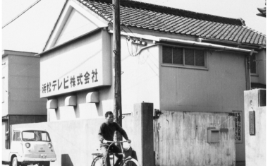 70 Jahre Hamamatsu Photonics
