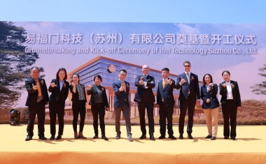 New plant in China
