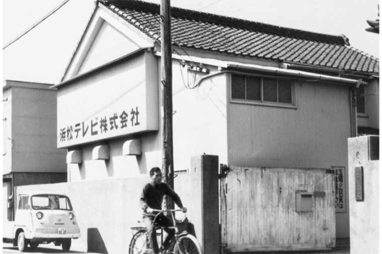 Im Jahr 1953 gründete Heihachiro Horiuchi zusammen mit Teruo Hiruma und Norio...