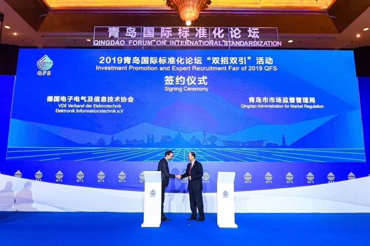 Liu Weizheng, Vice Director of Qingdao State Administration for Market...