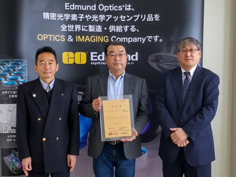 Bild / Image: Edmund Optics