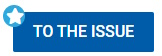inspect